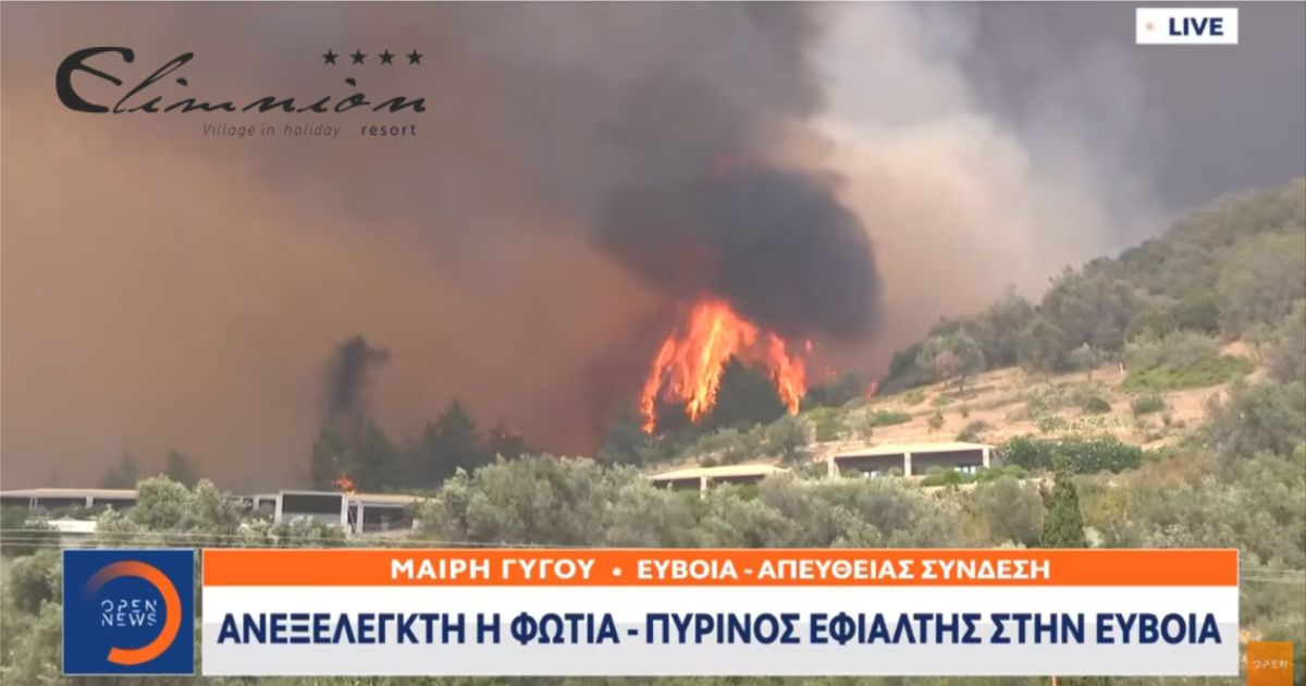Το Elimnion Resort σώθηκε στην κυριολεξία στο παρά πέντε