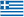 FLAGS greek